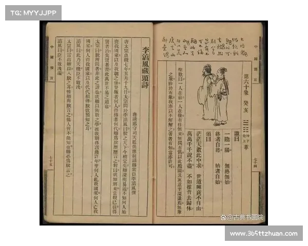 古老预言的五大核心要素揭示未来命运的玄机与启示 古老预言的五大核心要素揭示未来命运的玄机与启示