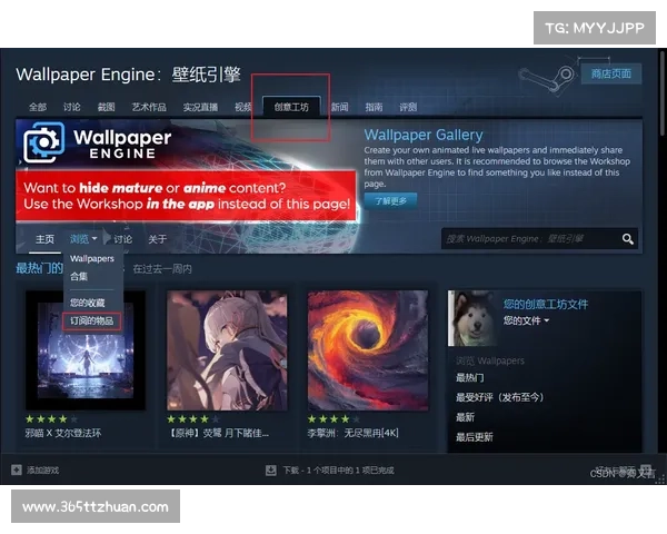 《全面掌握Wallpaper Engine动态壁纸设置与优化技巧指南》 《全面掌握Wallpaper Engine动态壁纸设置与优化技巧指南》