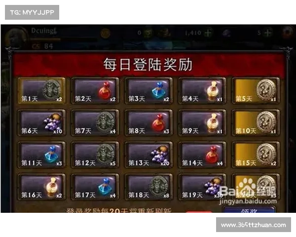 如何在永恒战士2中获取最新兑换码并兑换奖励的方法介绍 如何在永恒战士2中获取最新兑换码并兑换奖励的方法介绍