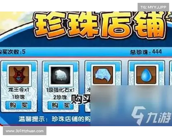 掌握造梦西游3避水珠技巧,轻松升级从此不再难 掌握造梦西游3避水珠技巧,轻松升级从此不再难