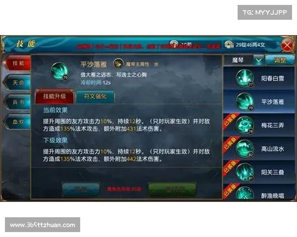 提升御龙在天战斗实力的多维度策略与技巧分析 提升御龙在天战斗实力的多维度策略与技巧分析