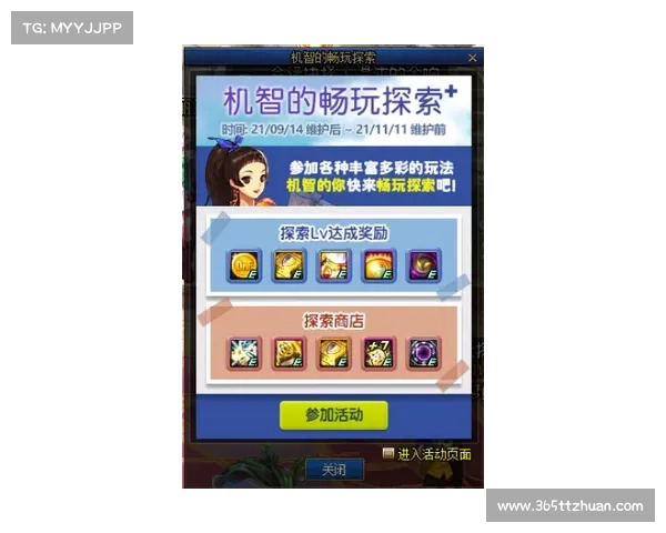 以天之劫游戏全方位通关指南助你轻松掌握技巧畅玩无阻体验极致冒险 以天之劫游戏全方位通关指南助你轻松掌握技巧畅玩无阻体验极致冒险